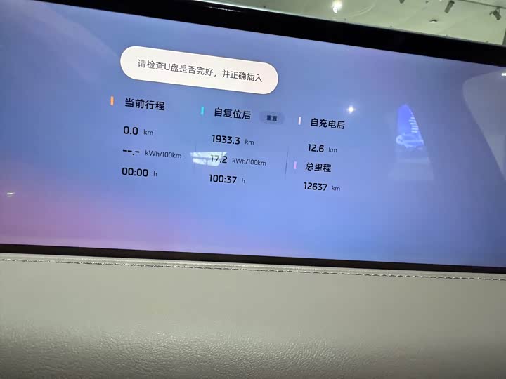 Фото 9 - IM motors L6