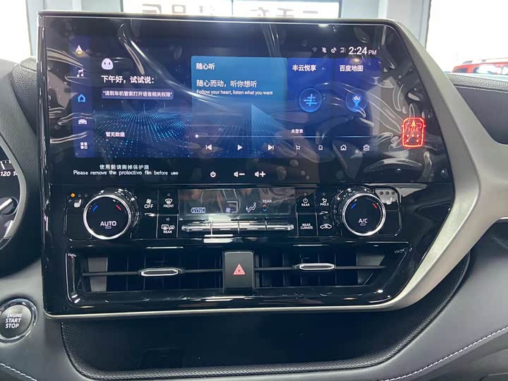 Фото 12 - Toyota Highlander