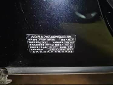 Фото 7 - Volkswagen Teramont Pro