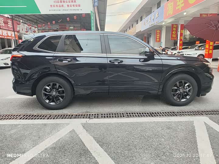 Фото 4 - Honda Breeze