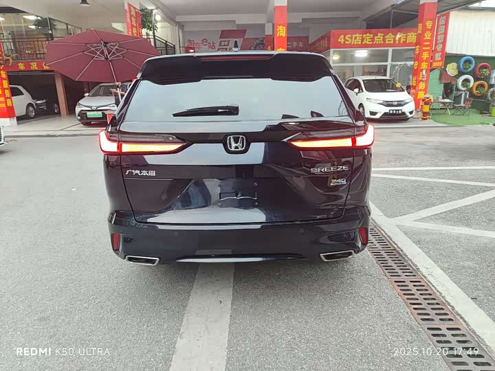 Фото 5 - Honda Breeze