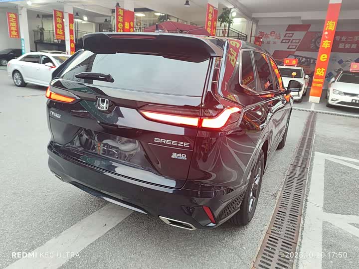 Фото 6 - Honda Breeze