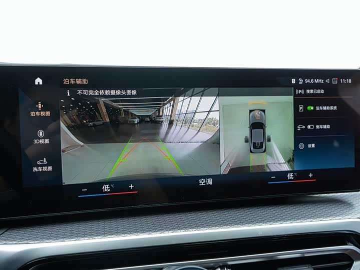 Фото 4 - BMW 4 Series