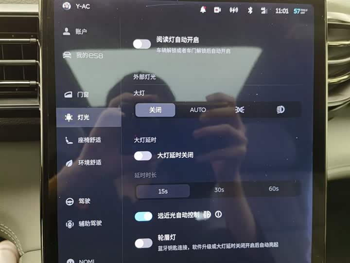 Фото 21 - Nio ES8
