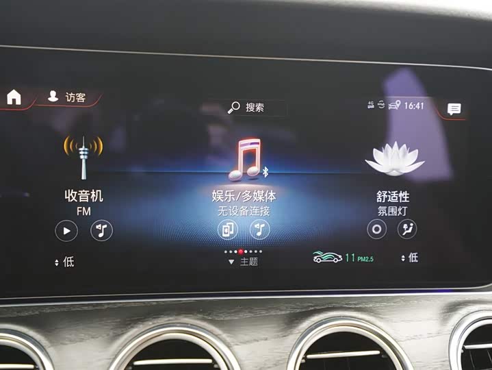 Фото 8 - Mercedes-Benz E-Class Hybrid