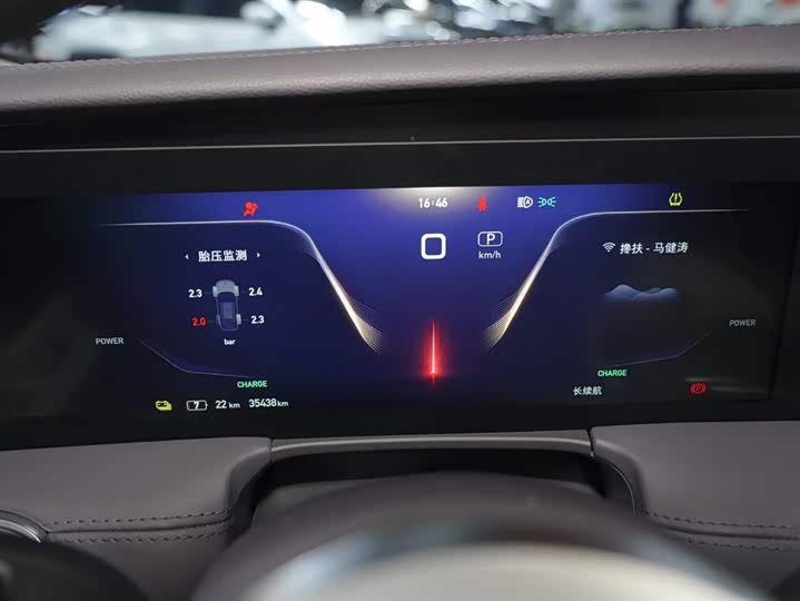 Фото 7 - Hongqi E-HS9