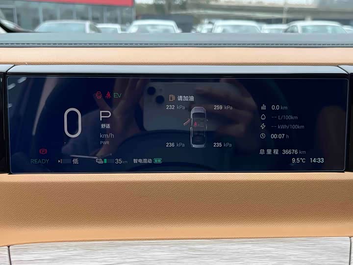 Фото 6 - GAC Trumpchi E8