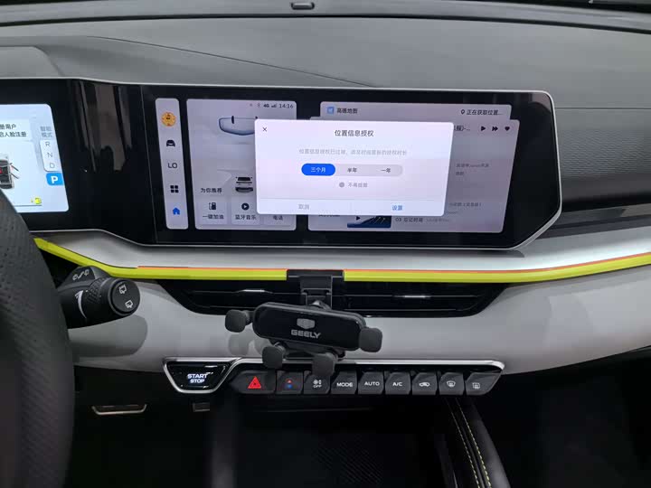 Фото 13 - Geely Coolray