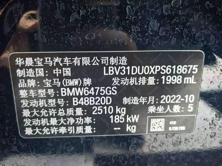 Фото 20 - BMW X3