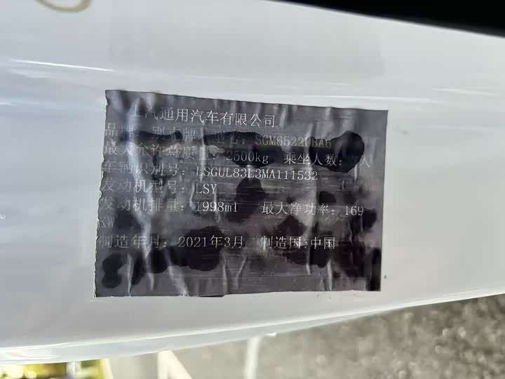 Фото 24 - Buick GL8 ES