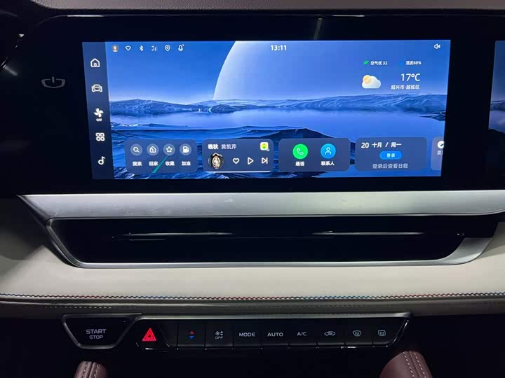 Фото 15 - Geely Monjaro