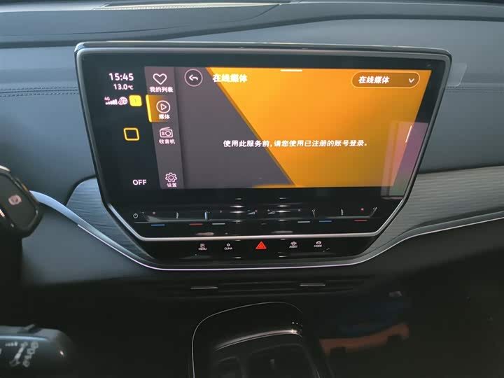 Фото 13 - Volkswagen ID.4 Crozz