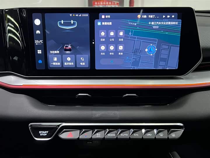 Фото 15 - Geely Coolray