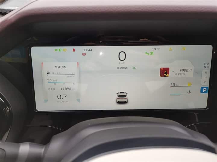 Фото 12 - Geely Monjaro