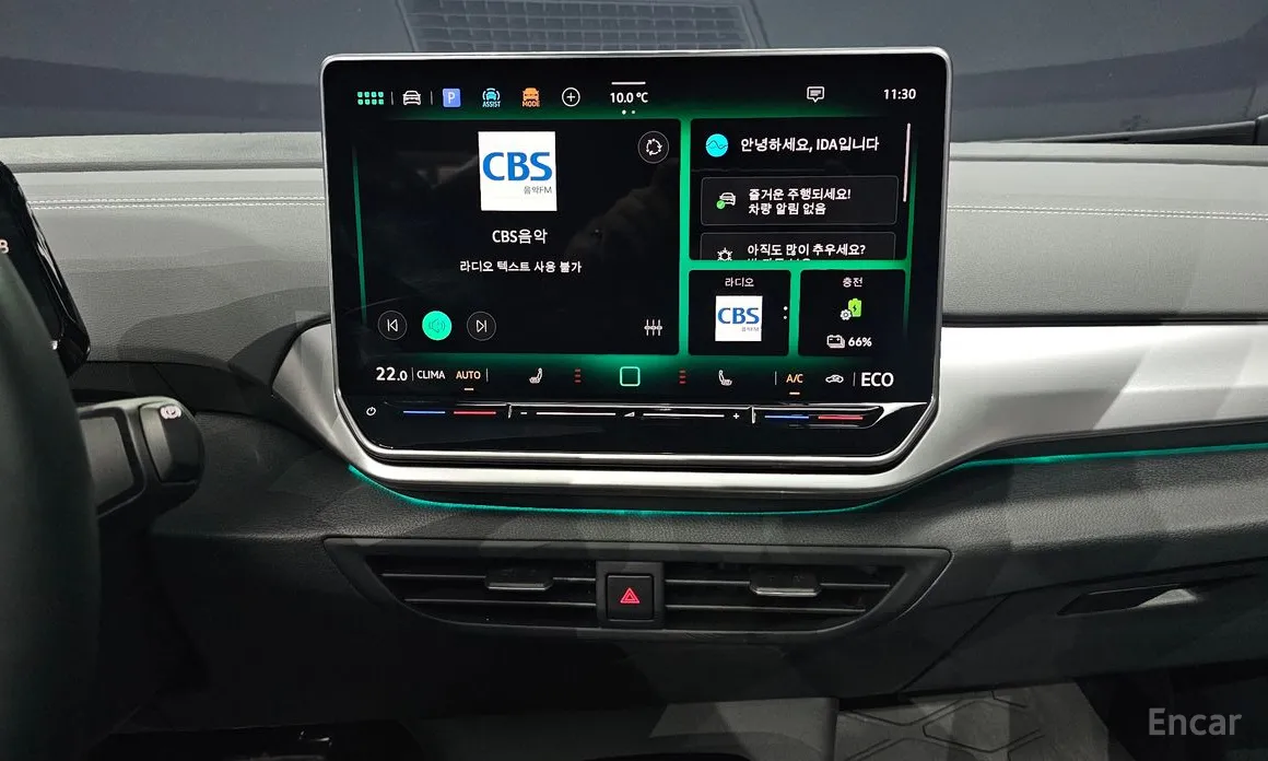 Фото 14 - Volkswagen ID.4