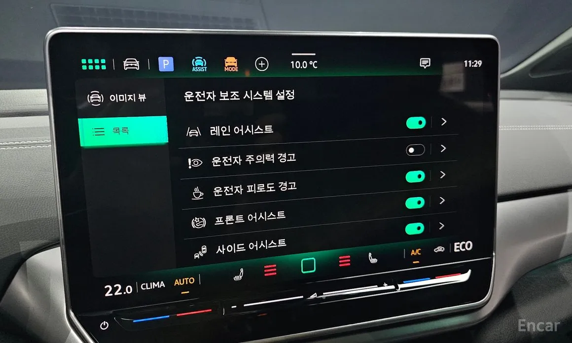 Фото 15 - Volkswagen ID.4