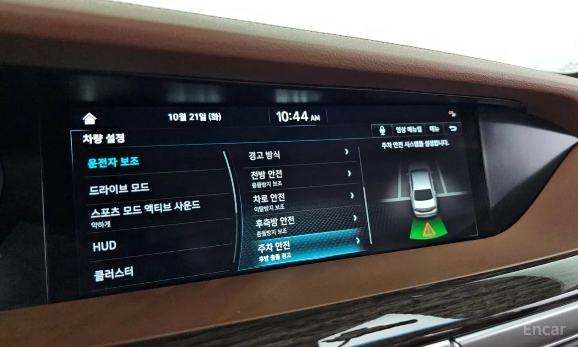 Фото 16 - Genesis G90