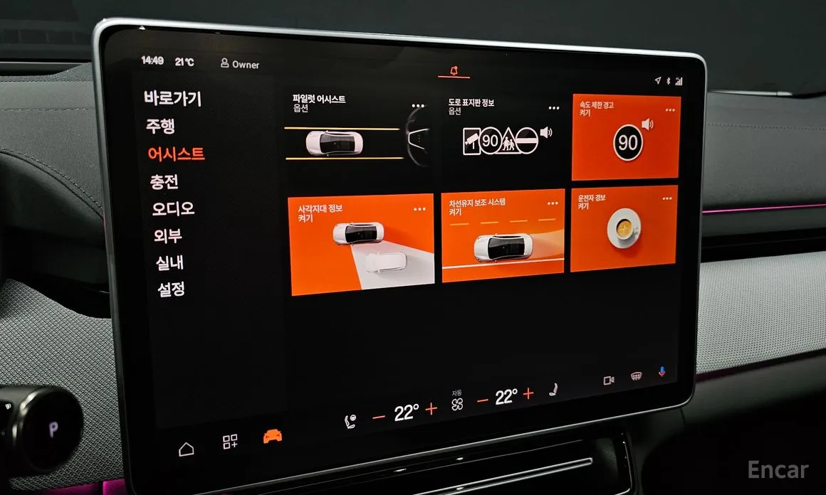 Фото 15 - Polestar 4