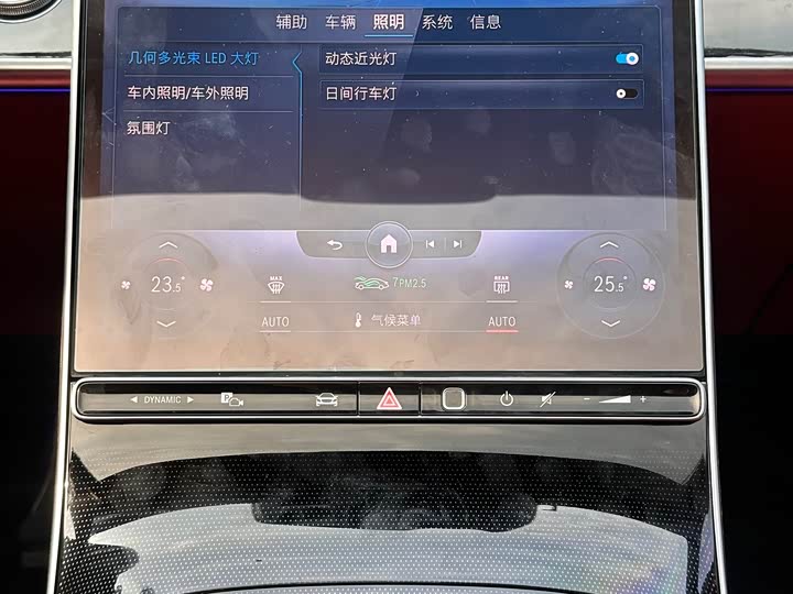 Фото 34 - Mercedes-Benz S-Class