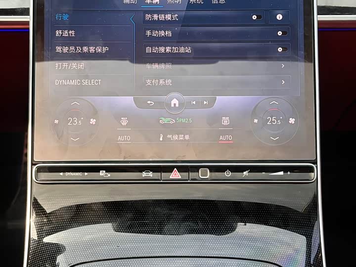 Фото 35 - Mercedes-Benz S-Class