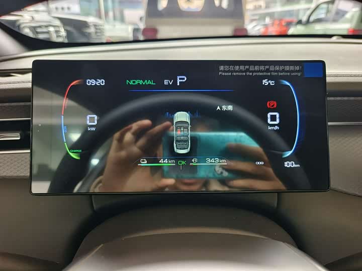 Фото 5 - BYD Qin Plus