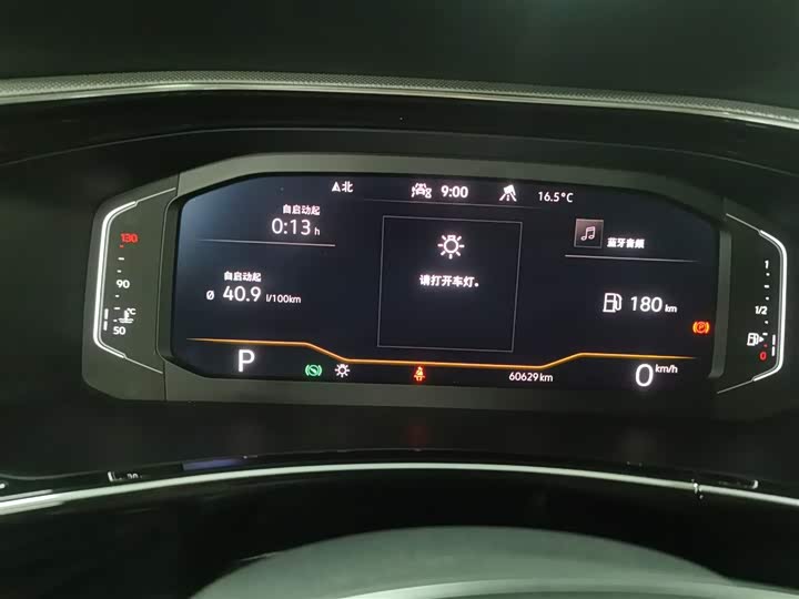 Фото 12 - Volkswagen Tayron