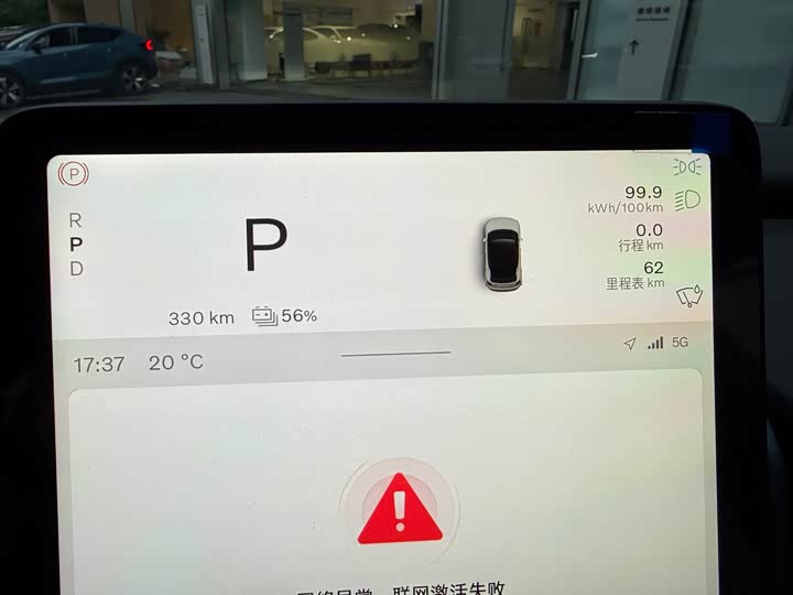 Фото 19 - Volvo EX30