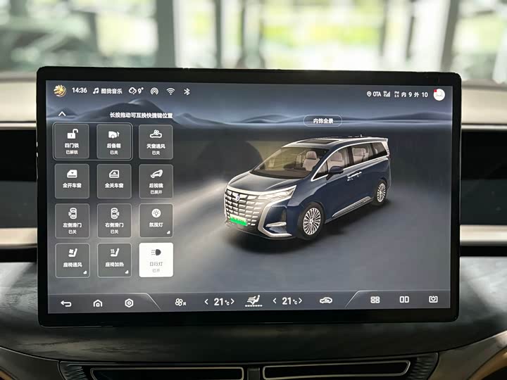 Фото 16 - Denza D9