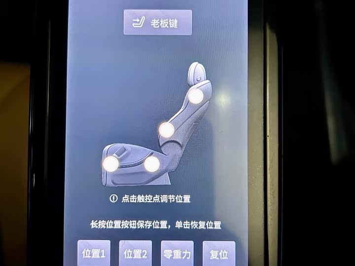 Фото 29 - Denza D9