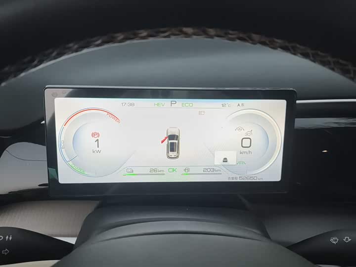 Фото 12 - BYD Song Pro Hybrid