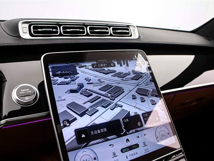 Фото 8 - Mercedes-Benz Maybach S-Class