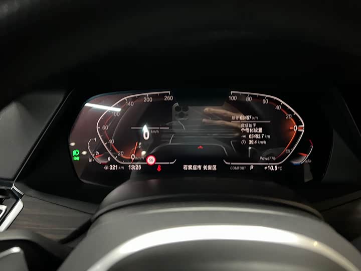 Фото 12 - BMW X5