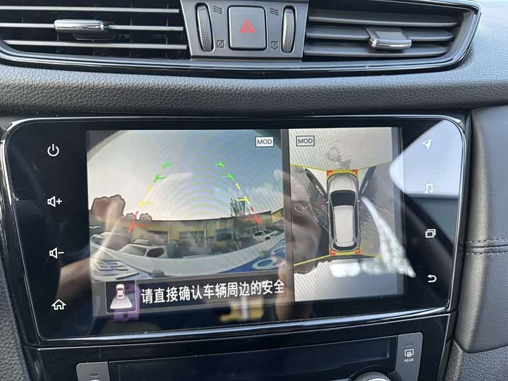 Фото 10 - Nissan X-Trail