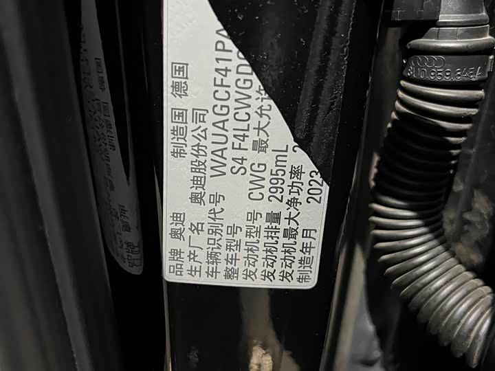 Фото 18 - Audi S4