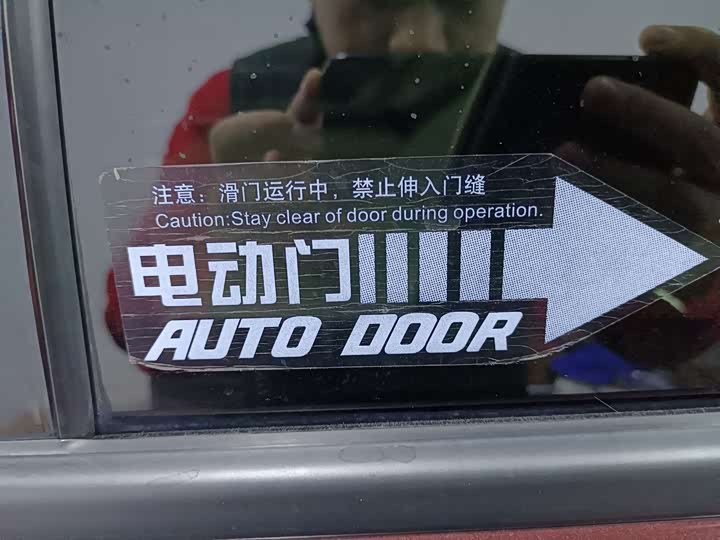 Фото 7 - Buick GL8 ES