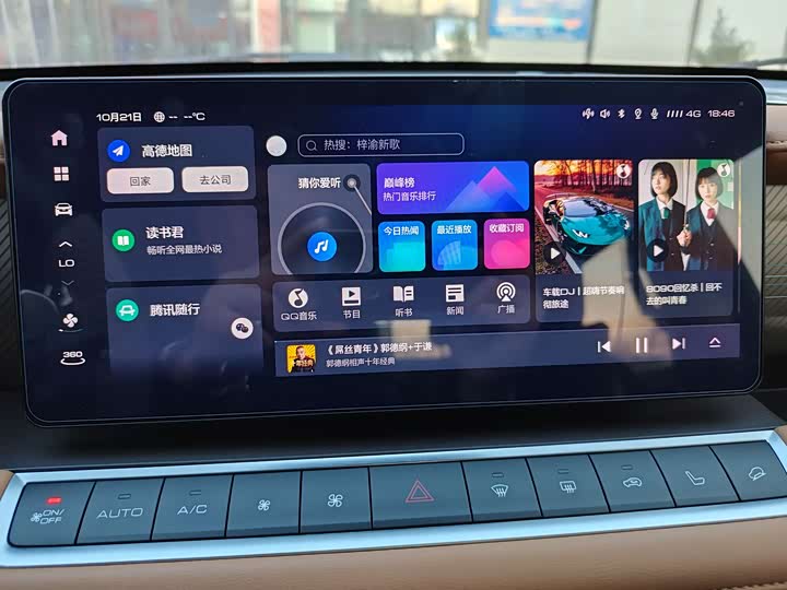 Фото 12 - Great Wall Pao