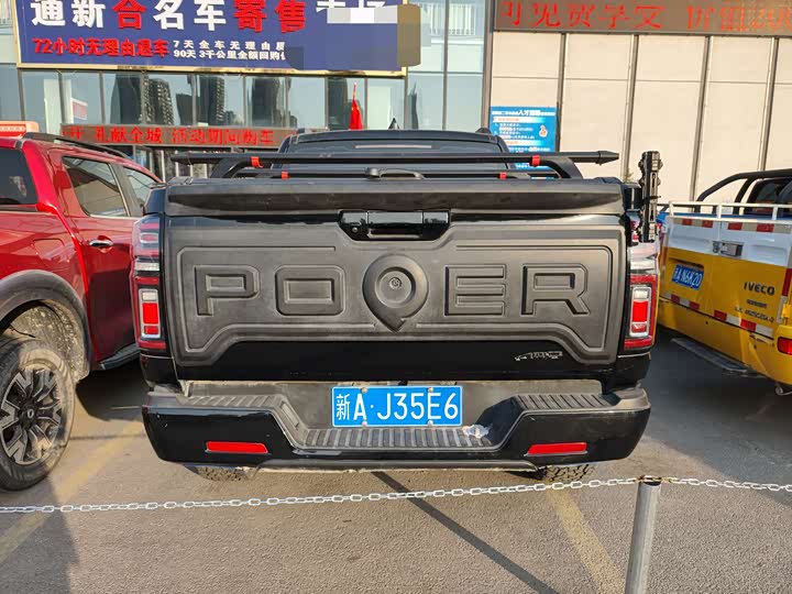 Фото 8 - Great Wall Pao