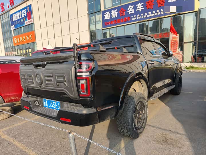 Фото 9 - Great Wall Pao