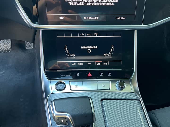 Фото 11 - Audi A6L Hybrid