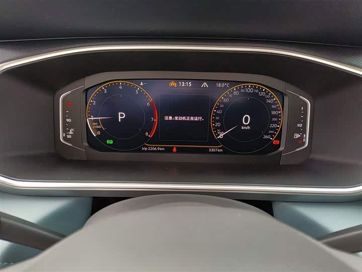 Фото 12 - Volkswagen Tharu