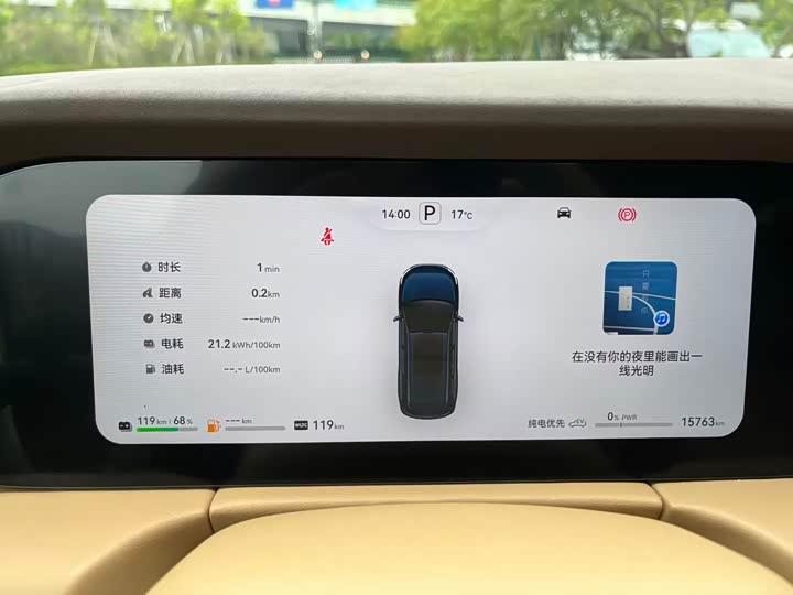 Фото 18 - Aito M7