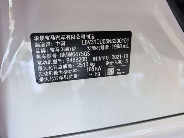 Фото 11 - BMW X3