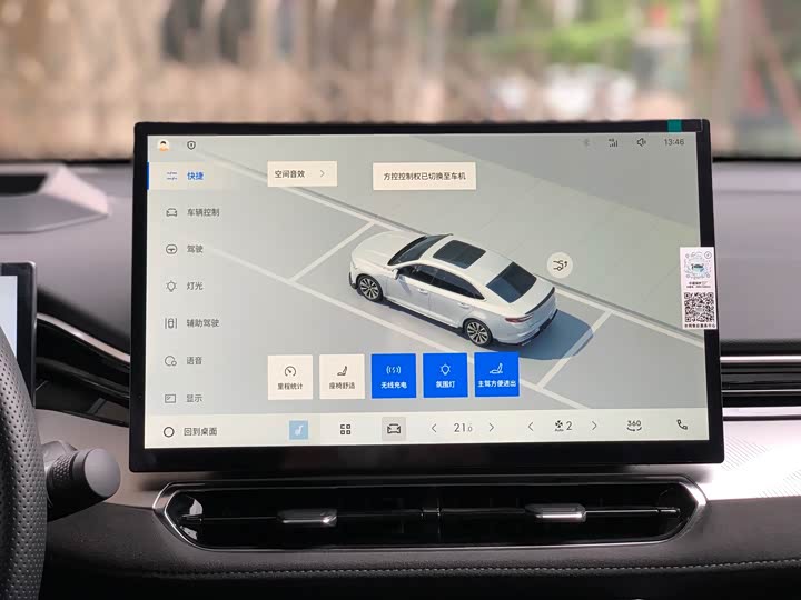 Фото 14 - Geely Preface