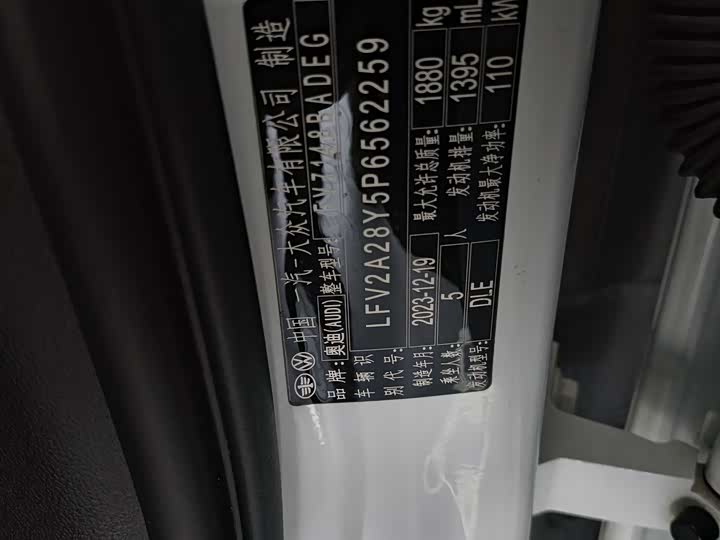 Фото 4 - Audi A3