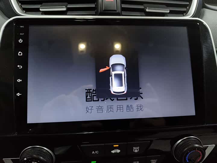 Фото 12 - Honda Breeze