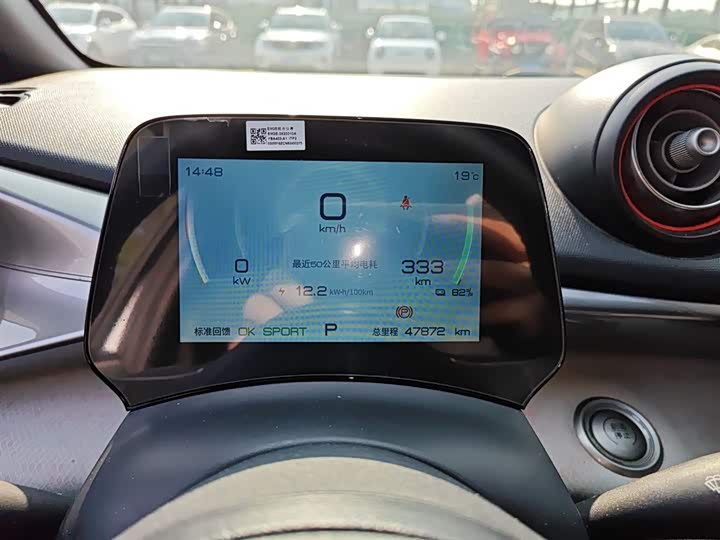 Фото 12 - BYD Dolphin