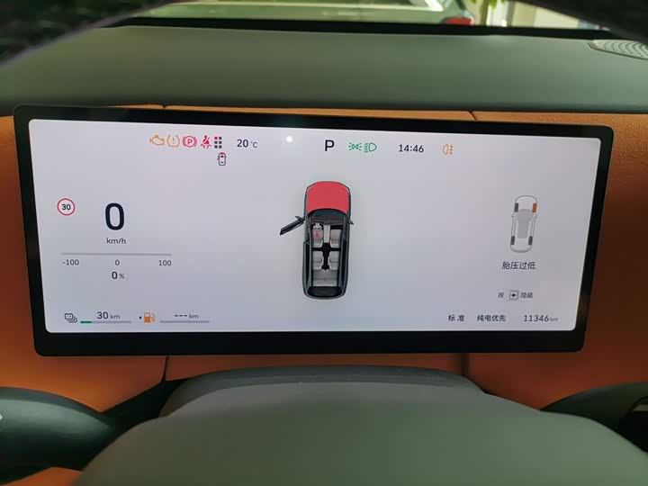 Фото 12 - Wey Lanshan