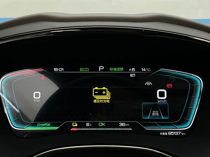 Фото 17 - BYD Han