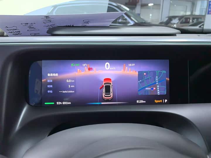 Фото 15 - Smart #5