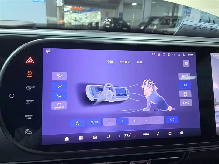 Фото 16 - Smart #5